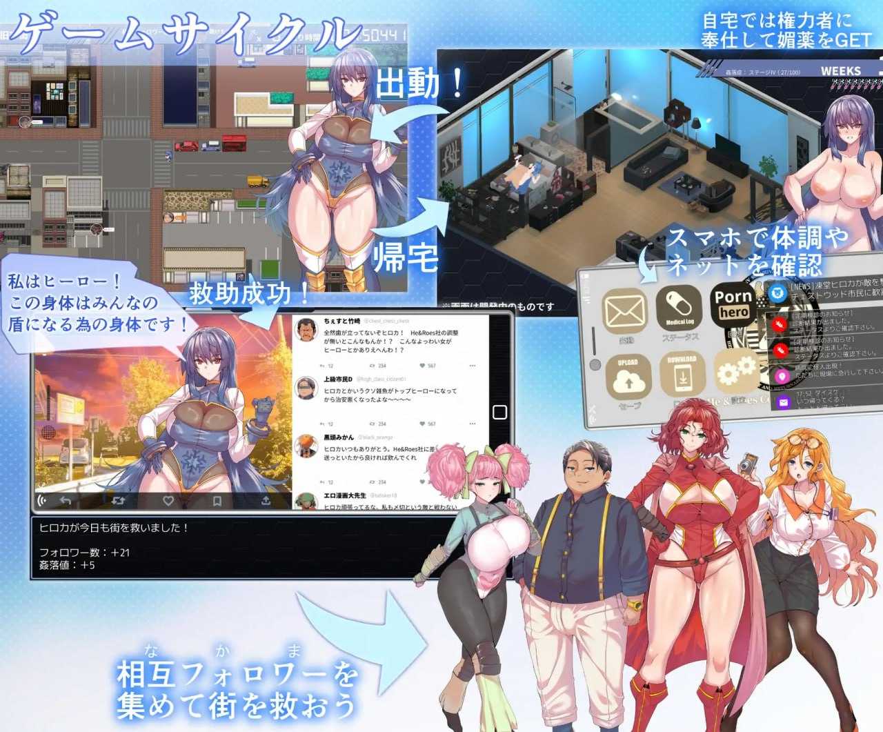 冻堂弘花的隶雄谭/凍堂ヒロカの隷雄譚 Ver1.20 PC端 AI汉化版 预览图