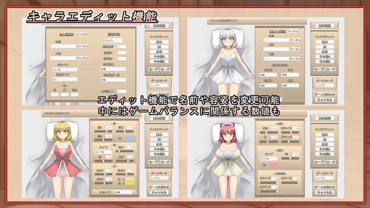 让青梅竹马在睡梦中怀孕的游戏（暂定）/幼馴染に睡眠姦して孕ませるゲーム(仮) Ver1.03a 官方中文版 PC端 官中版 预览图