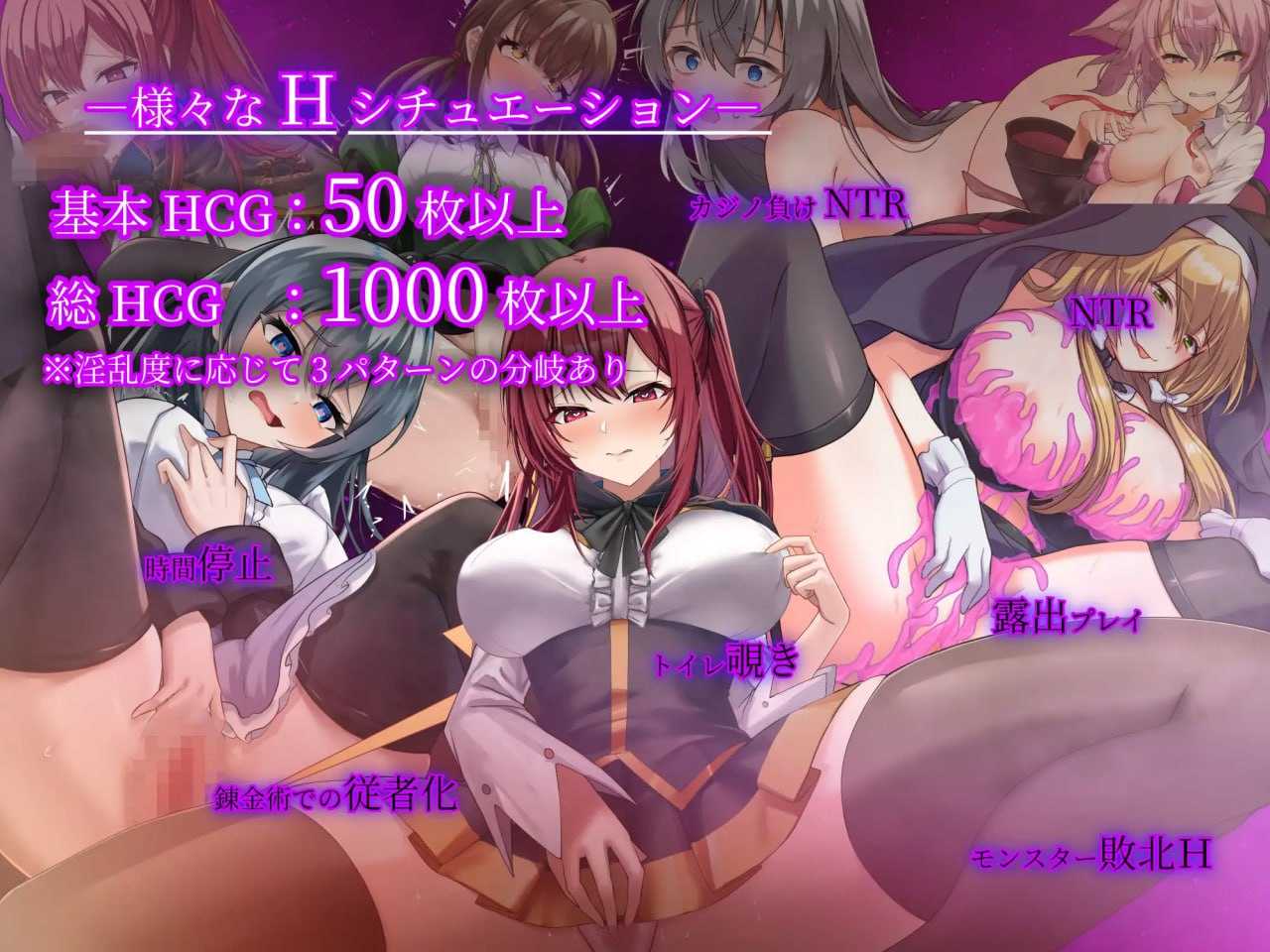 魔术学校的落第炼金术师/魔術学校の落ちこぼれ錬金術師 Ver2.0 PC端 AI汉化版 预览图