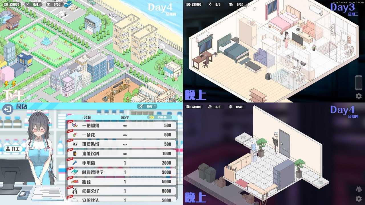 欲情三重奏/欲情ホスト:客を全員自分の女にして淫乱ハーレム状態 Ver0.7 官方中文版 PC端 官中版 预览图