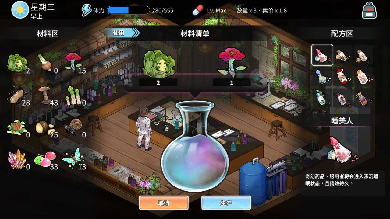 背德浴场/Immoral-Bathhouse Ver26.03.21 官方中文步兵版 PC端 官中步兵 预览图