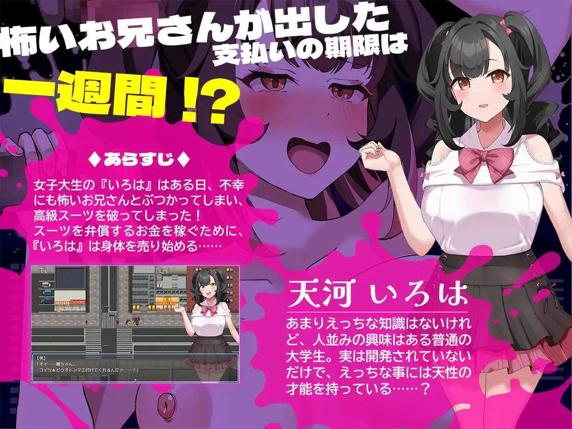 清纯少女堕落之谜/清楚なあの子が堕ちた理由 PC端 AI汉化更新版 预览图