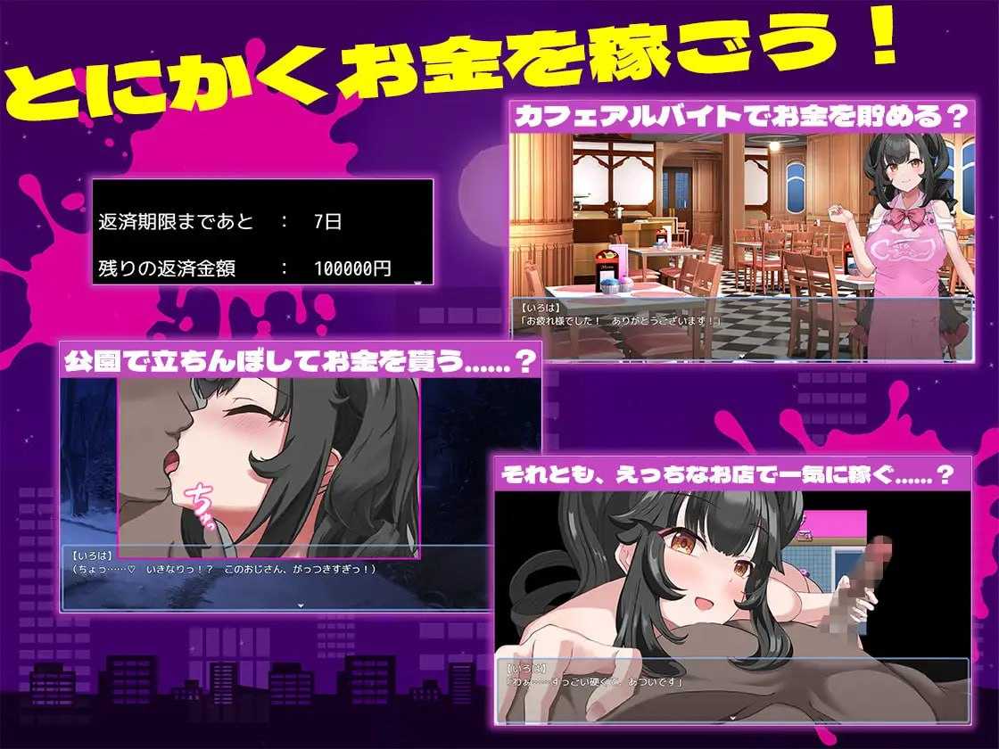 清纯少女堕落之谜/清楚なあの子が堕ちた理由 PC端 AI汉化更新版 预览图