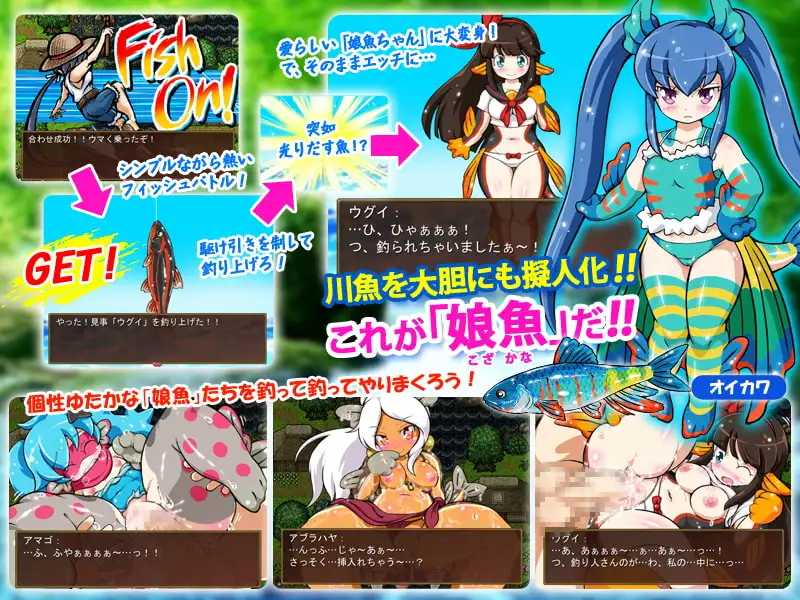 河川钓者～瀑布潭的天女～/川のヌキ釣り～滝つぼの天女～ Ver1.01 官方中文版 PC端 官中步兵 预览图