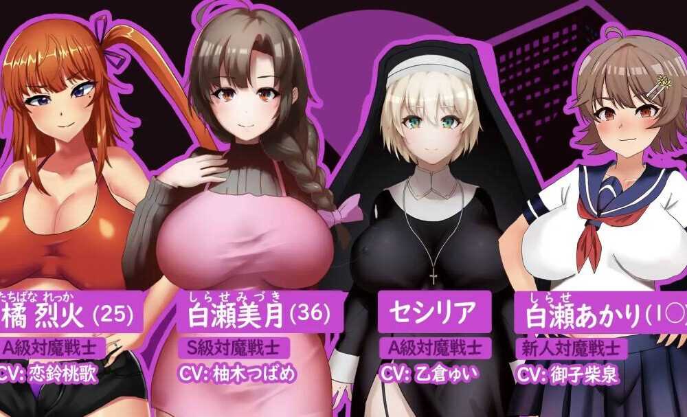 人妻对魔战士美月 官方中文步兵版 PC端 官中步兵 预览图