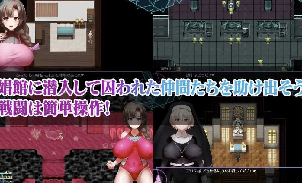 人妻对魔战士美月 官方中文步兵版 PC端 官中步兵 预览图