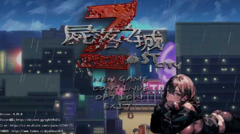 尸落之城─堕入欲望的阴影 Ver0.89 官方中文版 PC端 官中版 预览图