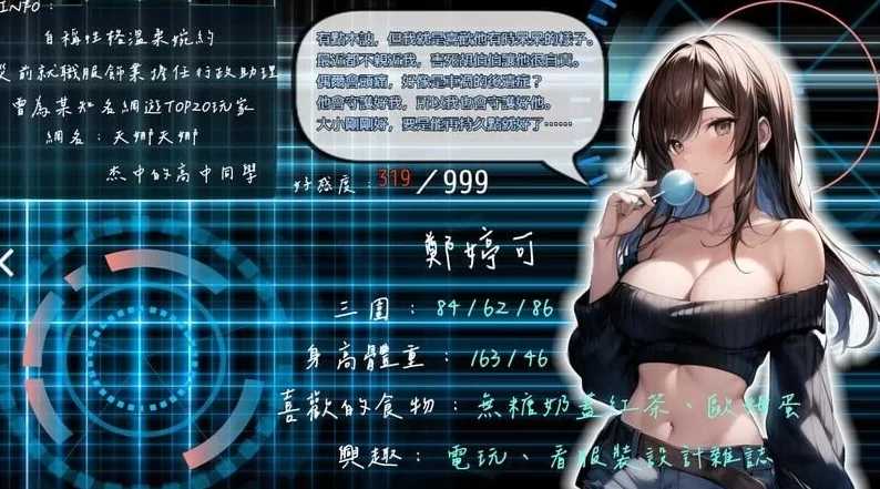 尸落之城─堕入欲望的阴影 Ver0.89 官方中文版 PC端 官中版 预览图