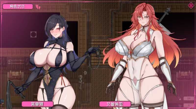混沌之魂 chaos souls Ver0.9121 官方中文步兵版 PC端 官中步兵 预览图