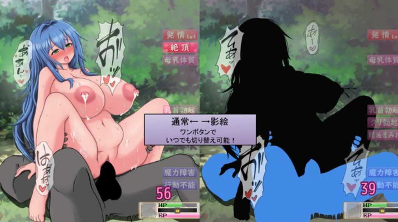 未完全堕落的魔女与令人担心的公会会长君/完堕ちしない魔女と心配なギルマスくん Ver0.70SP 官方中文版 PC端 官中版 预览图