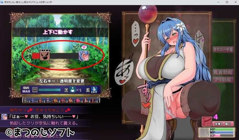 未完全堕落的魔女与令人担心的公会会长君/完堕ちしない魔女と心配なギルマスくん Ver0.70SP 官方中文版 PC端 官中版 预览图