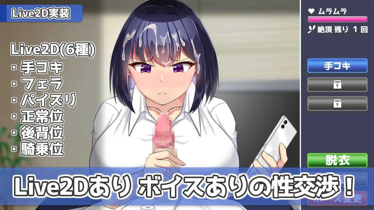 今天也住下吧♪～与角色造型辣妹的亲密同居生活～/今日も泊めて♪～角色造型ギャルとのパコパコ同棲ライフ～ PC端 AI汉化版 预览图