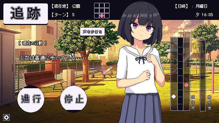 再见，跟踪狂/さよならストーカー PC端 AI汉化版 预览图