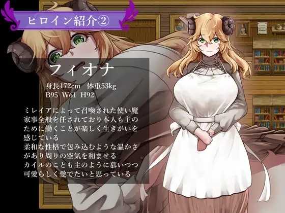 魔女双徒～纯真爱徒与冲师逆徒～ 官方中文步兵版 PC端 官中步兵 预览图