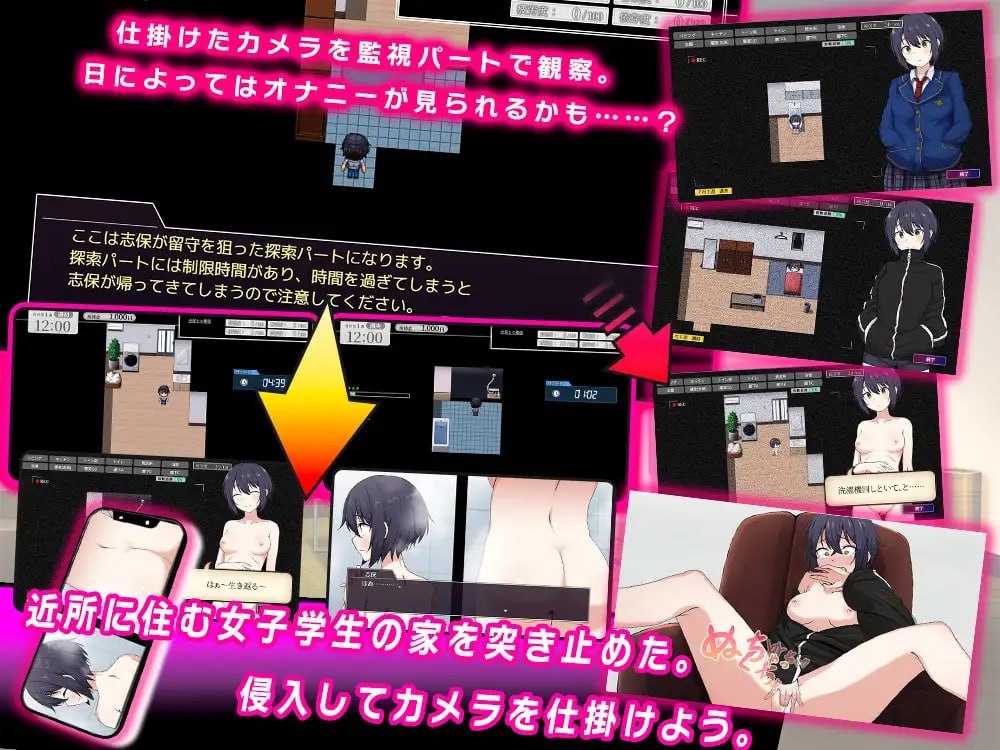 志保没有私人空间/志保ちゃんにプライベートはない PC端 AI汉化更新版 预览图