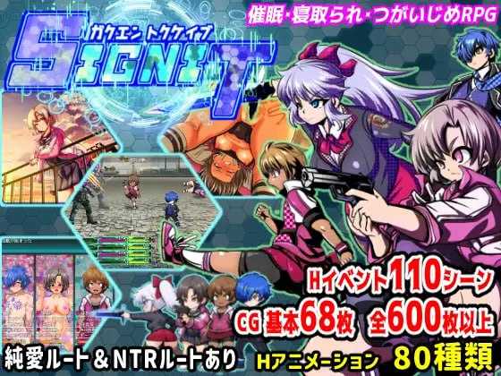 学园特警部/学園特警部-SIGNIT- ～催眠・寝取られ・つがいじめRPG～ Ver01.6 PC端 AI汉化版 预览图