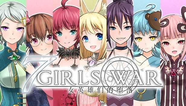 7 Girls War：女英雄们的堕落 Ver1.01 官方中文步兵版 PC端 官中步兵 预览图
