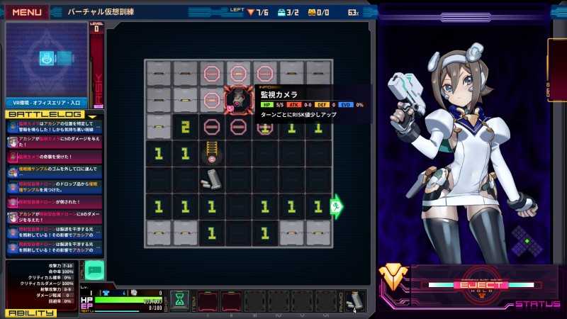 ラボスイーパーEVOL ～アカシアの極限環境調査～ Ver0.2.260327 官方中文体验版 PC端 官中版 预览图