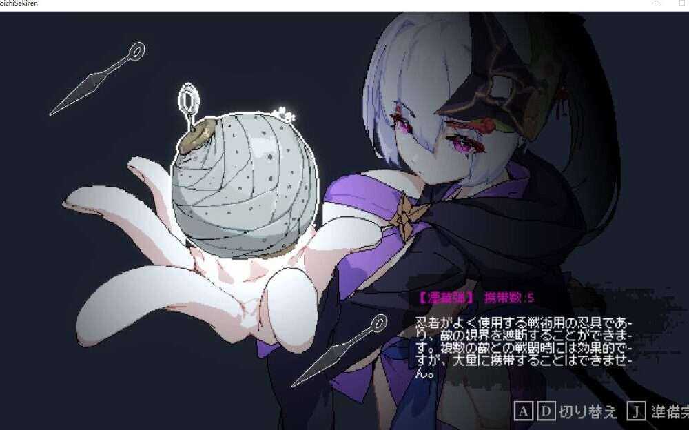 赤莲忍法帖~赤蓮忍法帖~V0.1.0 DL官方日文体验版 PC端 日文原版 预览图