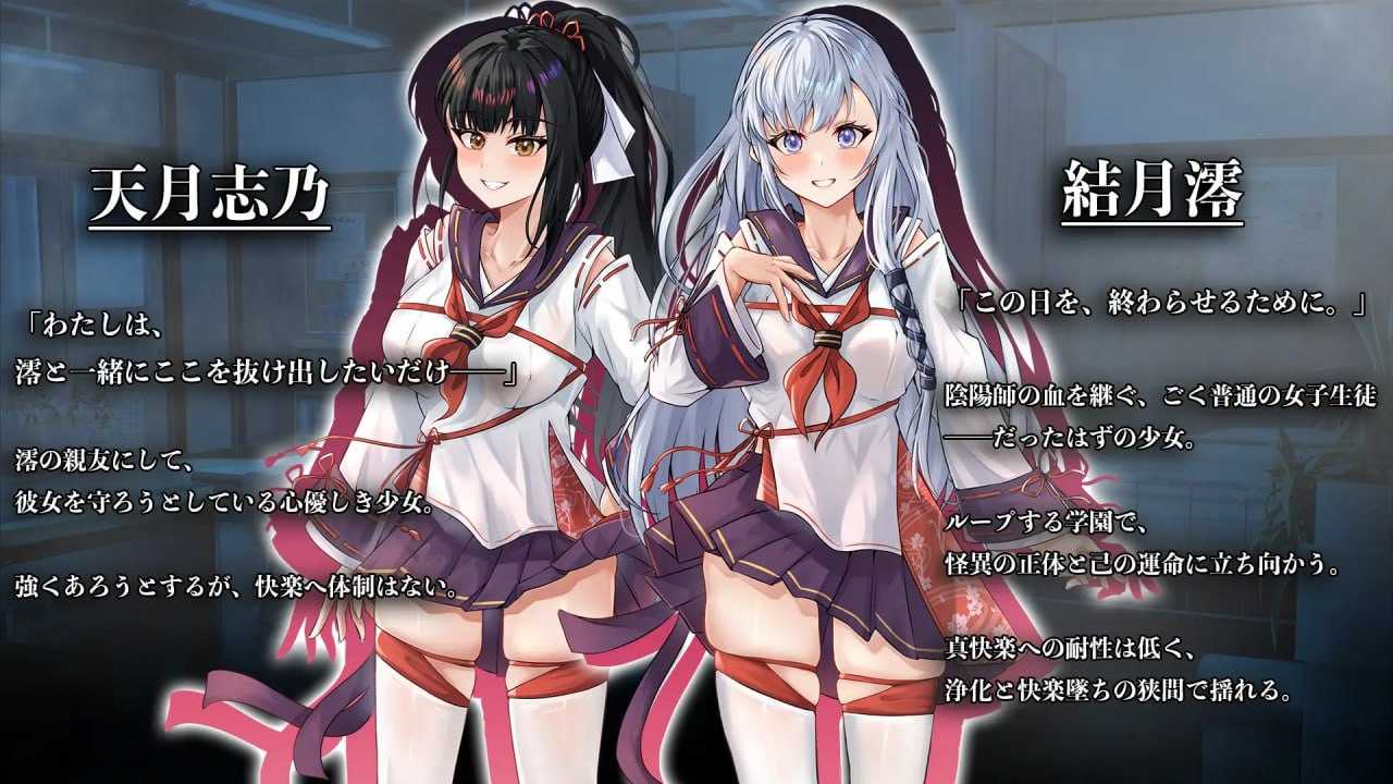 七月的牢笼、甜蜜地低语。/七月の檻は、甘く囁く。 Ver1.05 PC端 AI汉化版 预览图