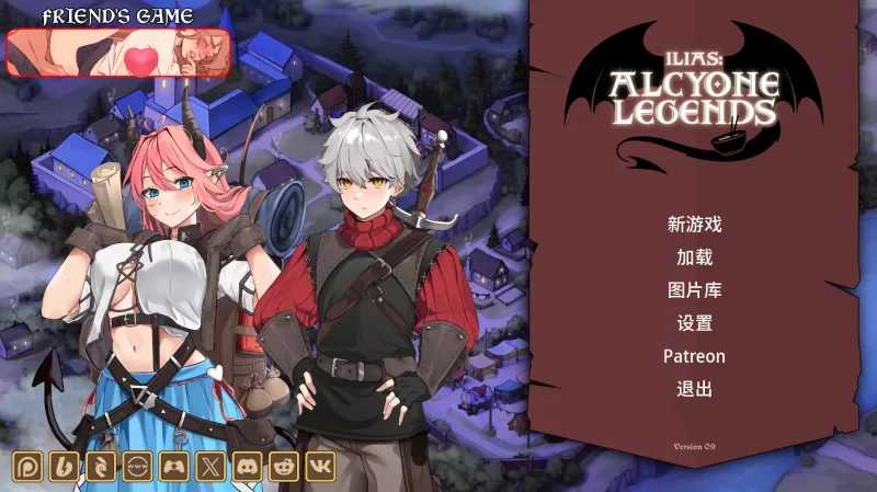 伊利亚斯：阿尔西奥妮传说/Ilias: Alcyone Legends Ver0.9 PC端 AI汉化版 预览图