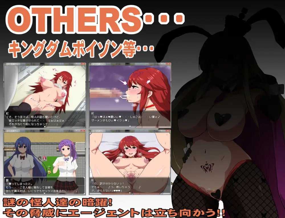 特工·天狼星 官方中文步兵版 PC端 官中步兵 预览图