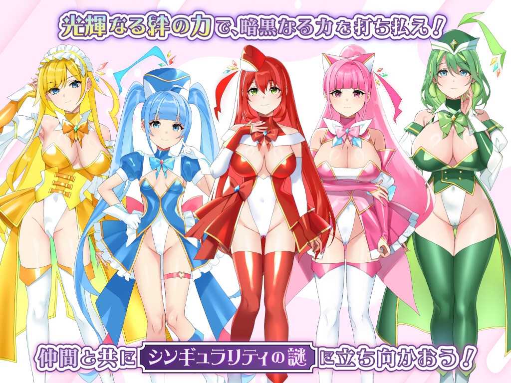光辉的少女们～逐渐被黑暗浸染的羁绊～/光輝なるメイデンス～暗黒に染まりゆく絆～ PC端 AI汉化更新版 预览图