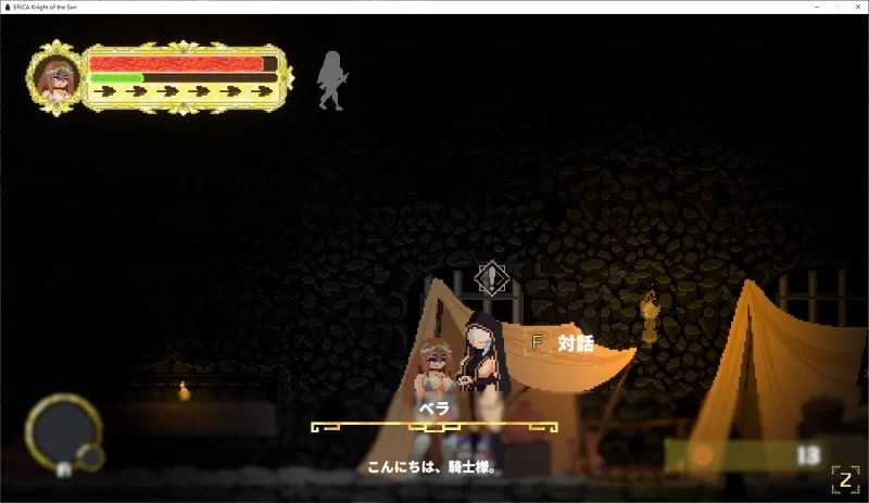 艾丽卡：太阳骑士/Erica Knight of the sun Ver0.18 PC端 汉化版 预览图