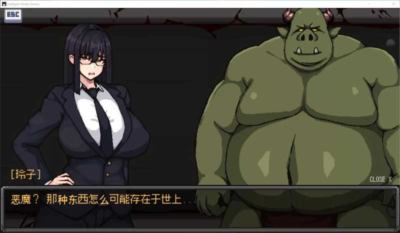 玲子与地狱之门/レイコと地獄の扉 Ver0.68 PC端 官中高清版 预览图