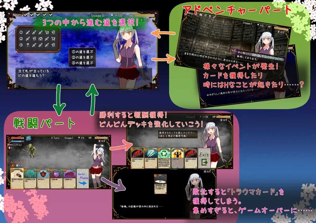 赎罪之梦 ～她在最后时刻所见的梦境～/Dream of Atonement ～彼女が最期に見た夢～ AI汉化版 预览图