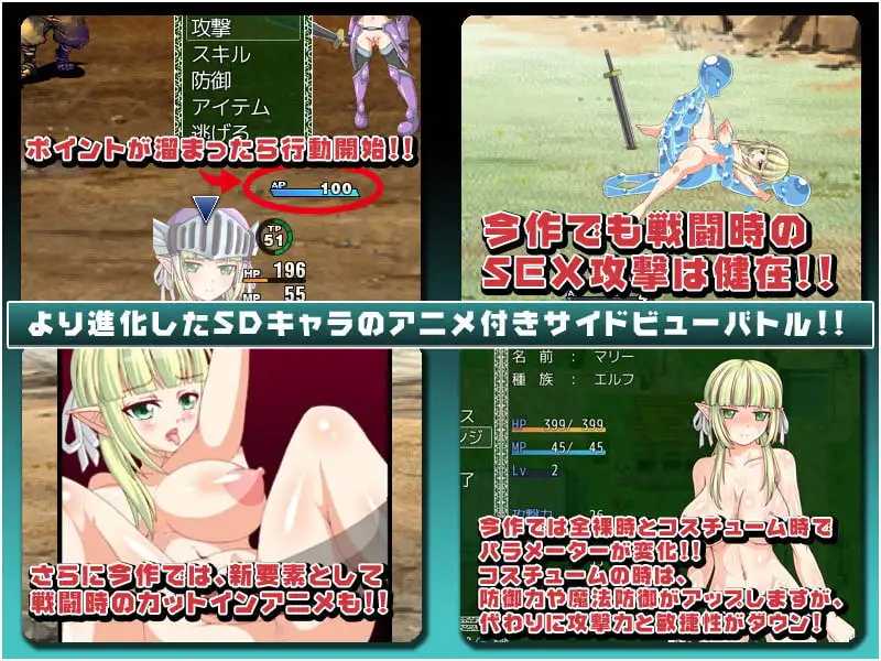 悲剧的精灵/A Tragedy in ElvishVer1.02 官方中文版 PC端 官中版 预览图