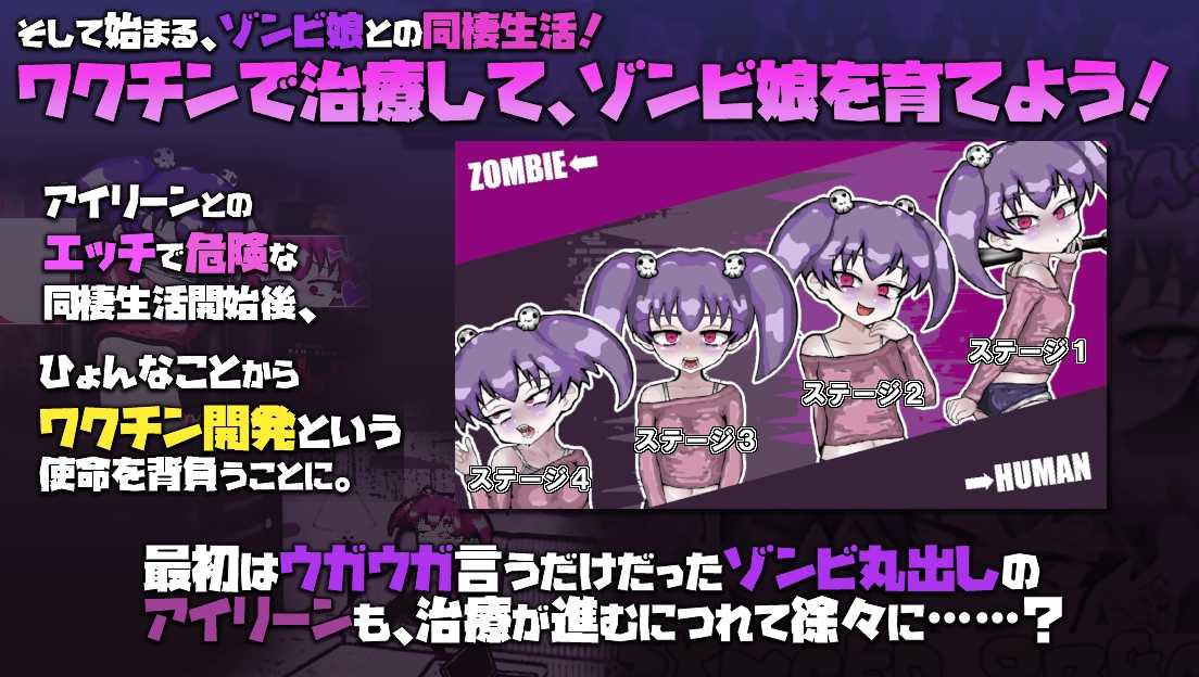 与僵尸娘的同居生活!!/LOVING DEAD GIRL ラビング・デッド・ガール PC端 AI汉化更新版 预览图