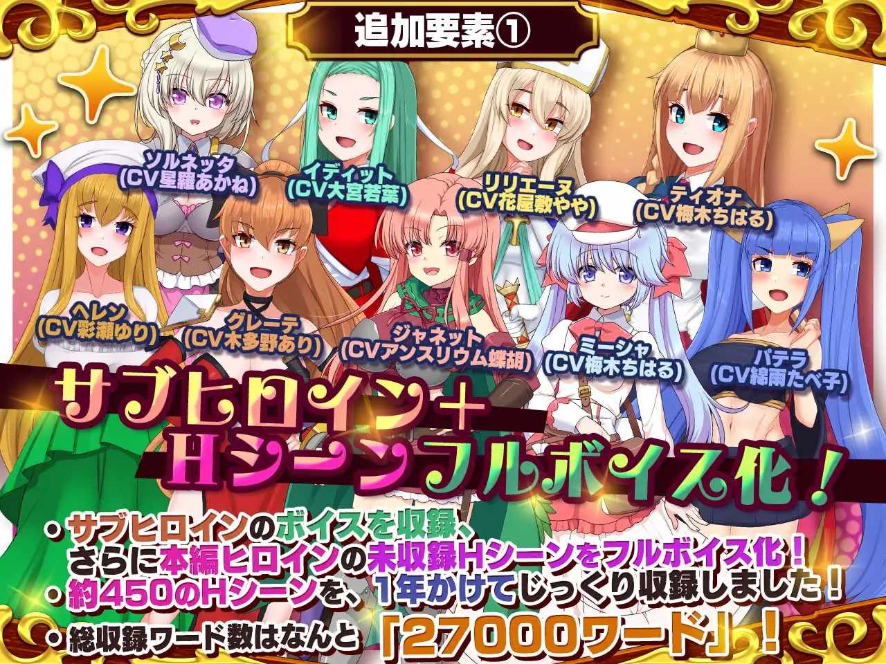死神商馆 RExEX/死神商館RExEX ～ ボイス&新規シナリオDLC+サウンドトラック Ver1.2.00 PC端 汉化版 预览图