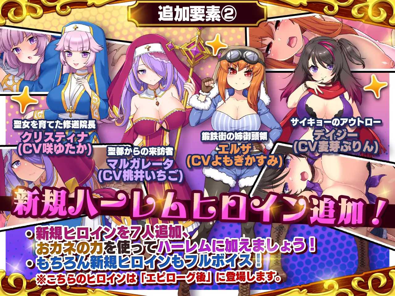 死神商馆 RExEX/死神商館RExEX ～ ボイス&新規シナリオDLC+サウンドトラック Ver1.2.00 PC端 汉化版 预览图
