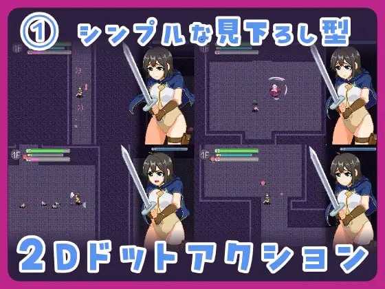 闷骚新手冒险者 in 剧情陷阱塔/むっつりしんまい冒険者inエロトラップタワー PC端 汉化版 预览图