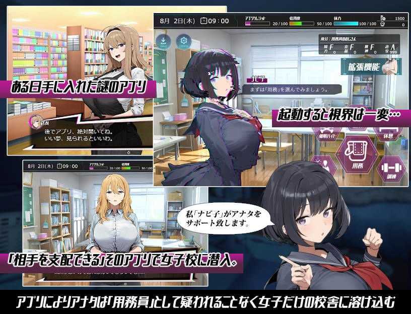 常识改变；催淫学园/常識改変；催淫学園 PC端 AI汉化更新版 预览图