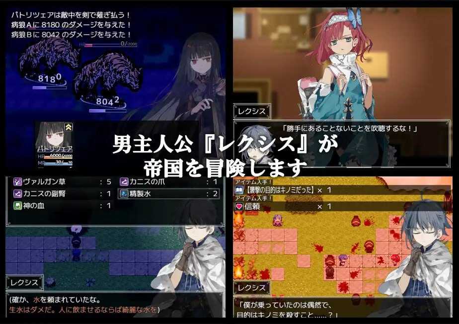 铝海的医术师/アルミオシオンの医術師 Ver1.0 PC端 AI汉化版 预览图