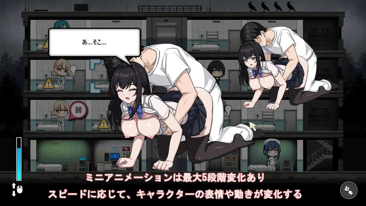 监狱 -被隔离的人们-/Prison -隔離された人々 PC端 更新版 预览图