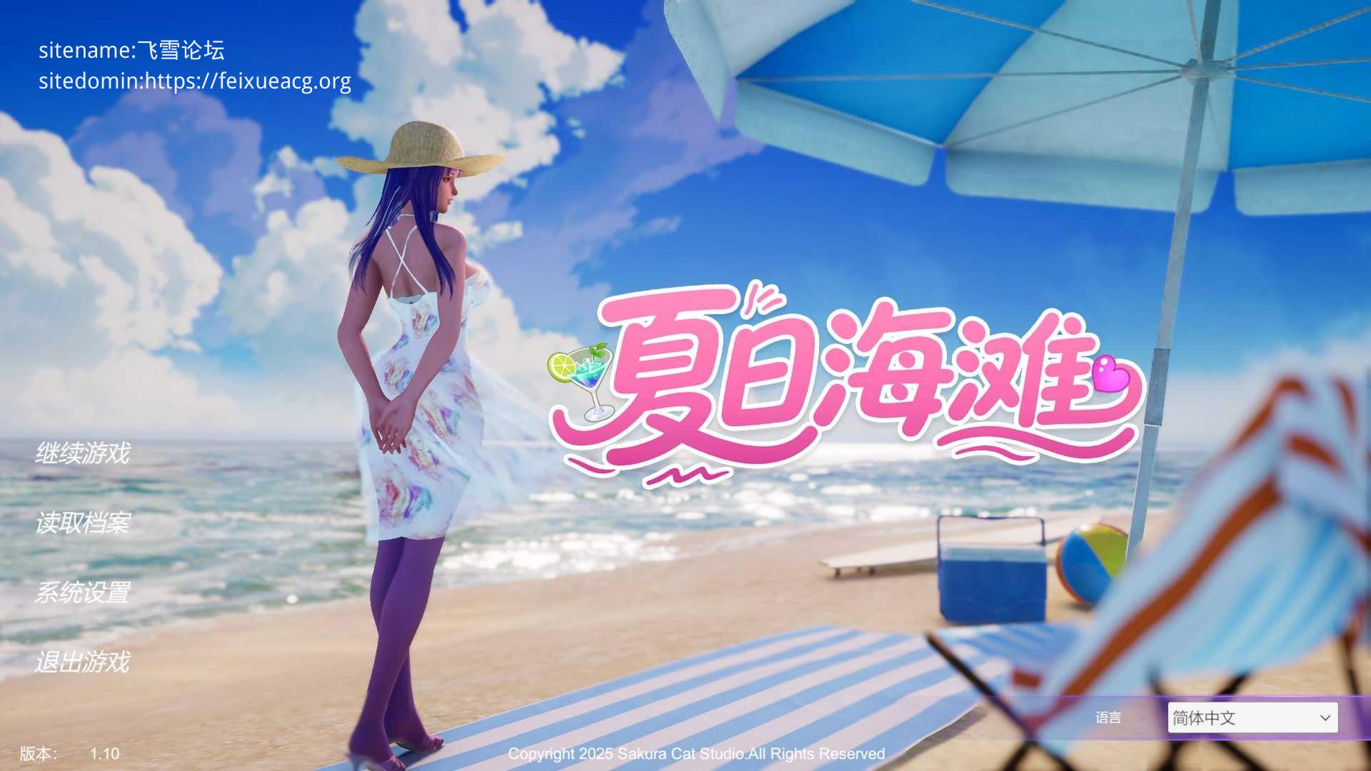 夏日海滩 夏浜の思い出 Summer Beach Steam PC端 官中无码 预览图
