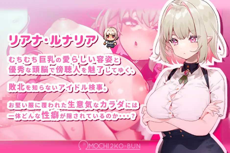 性裁的莉安娜/性裁のリアナ PC端 AI汉化更新版 预览图