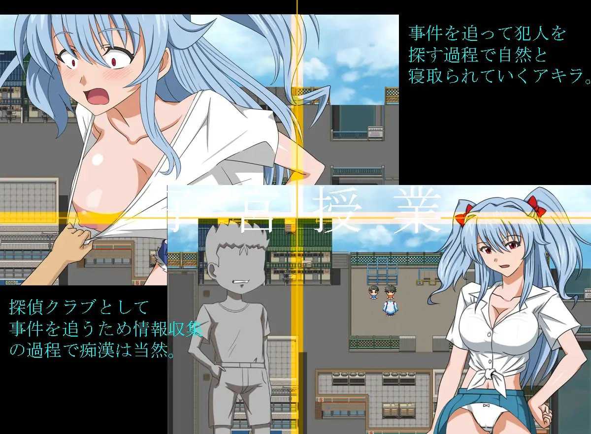 子宫授课NTR/子宮授業NTR PC端 AI汉化版 预览图