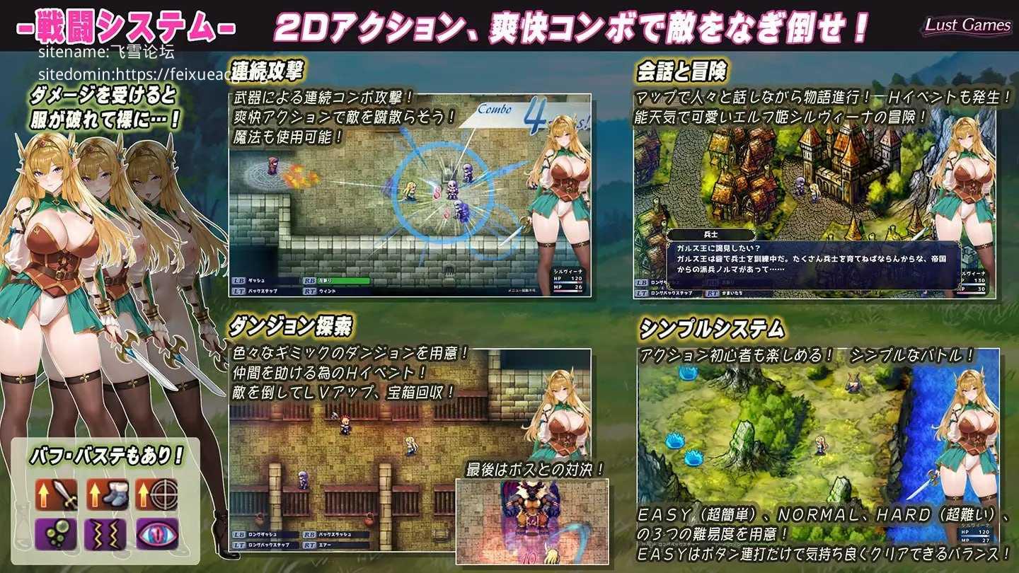 希尔维娜战记 ～在题材轮奸中堕落的精灵公主～/シルヴィーナ戦記 ～题材輪姦に堕ちるエルフ姫～ PC端 AI汉化版 预览图