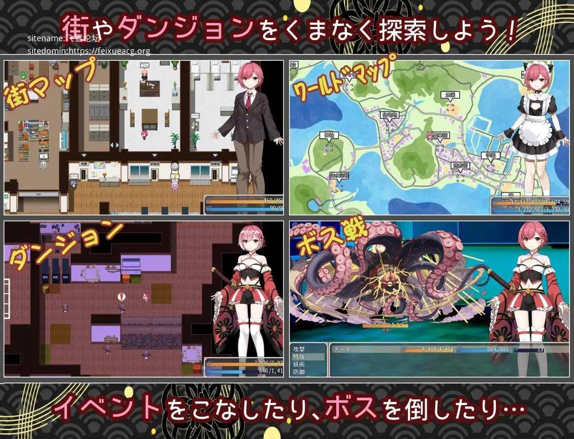 白龙巫女与神降祸津岛/白龍ノ巫女と神宿りの禍ツ島 PC端 AI汉化版 预览图