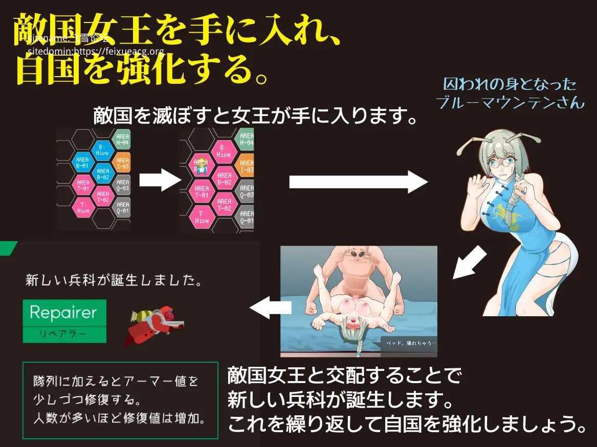 杀手蜂空降师团 ▫️ キラービー空挺師団 ▫️ PC端 AI汉化版高清版 预览图