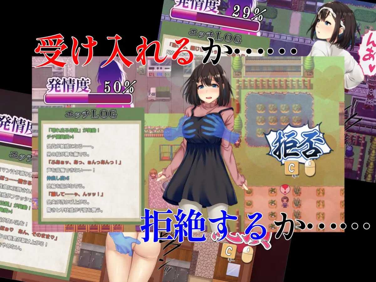 祢鸟村 爱虐与淫艳之祭 官方中文版 PC端 官中版 预览图