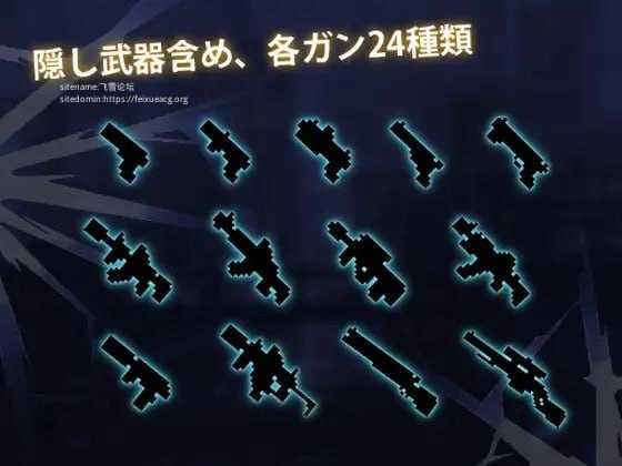 枪手少女幸存者 ▫️ ンナー少女サパイパース ▫️ v1.0.0 ▫️ PC端 官中版 预览图