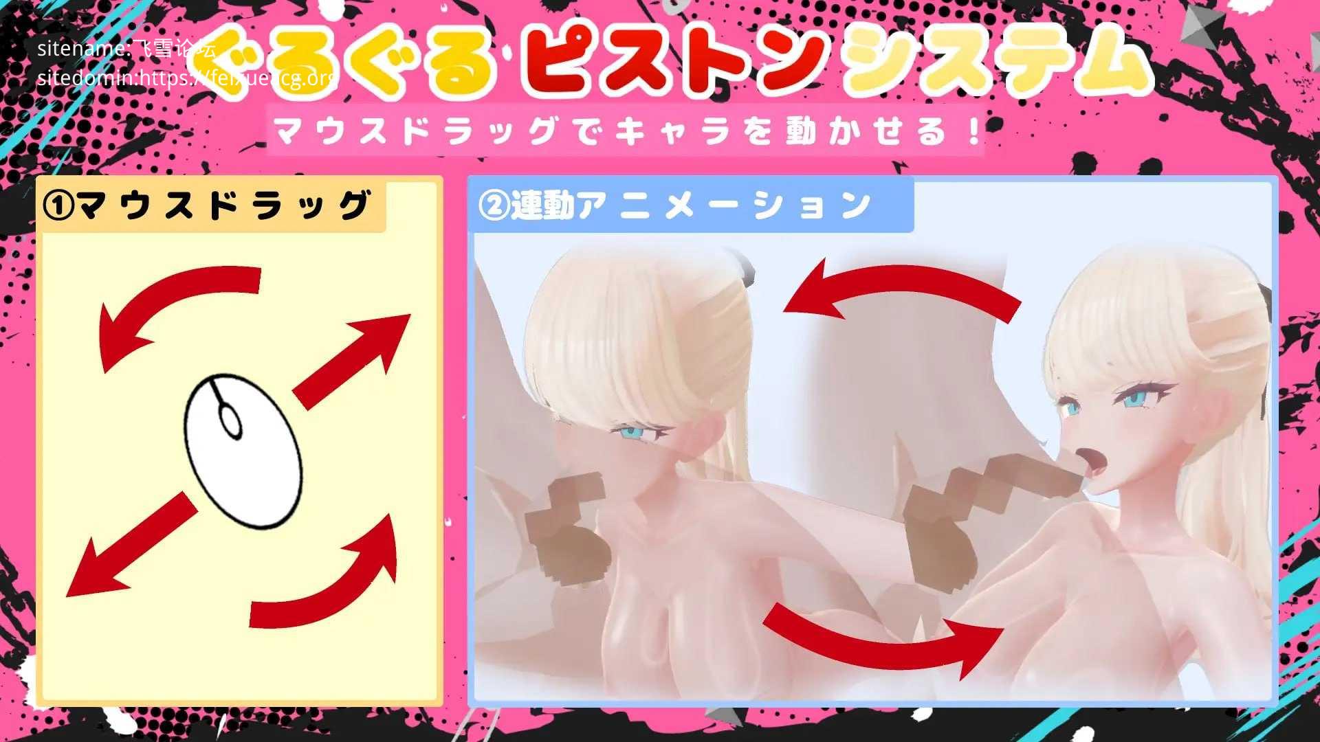 GalLive -与辣妹的乱交直播-/ギャルラン-ギャルと乱交ライブ配信-/生肉 PC端 日文原版 预览图