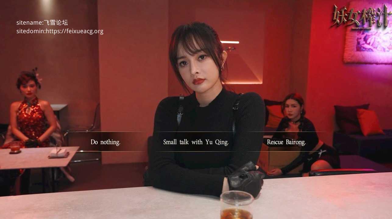妖女榨汁 ▫️ Succubus Kiss ▫️ 破解版 ▫️ PC端 官中无码 预览图
