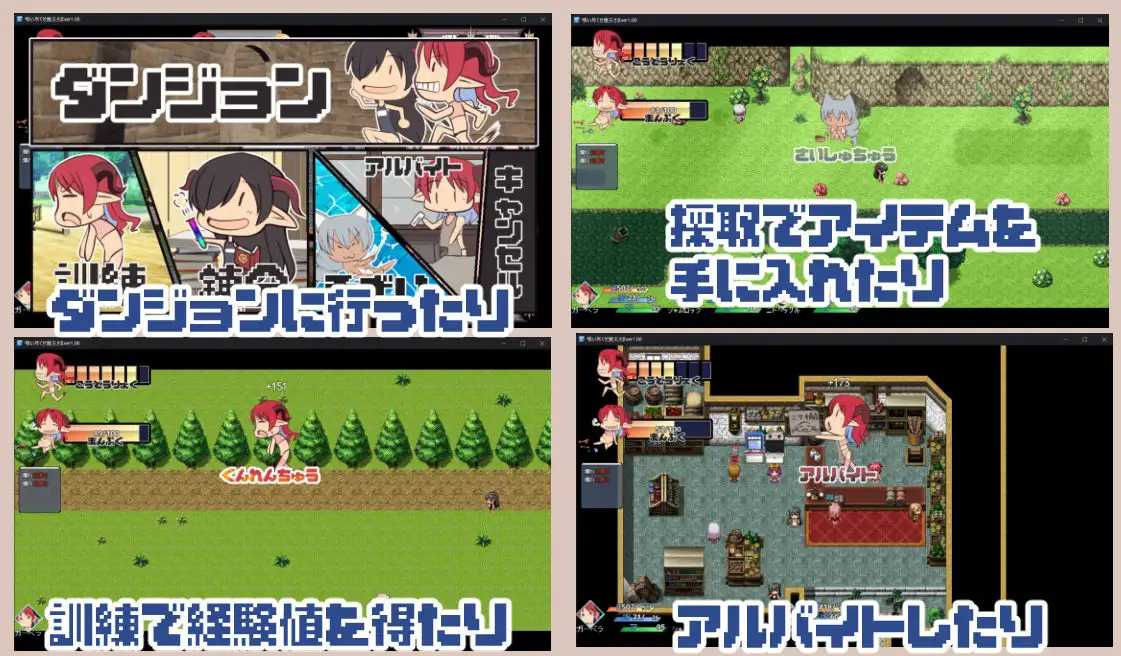 吃光吧，魔王大人/喰いつくせ魔王さま PC端 AI汉化版 预览图