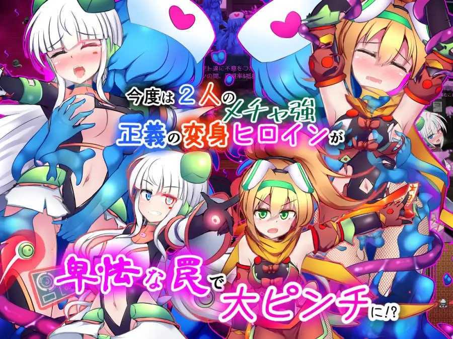 驱炼辉晶艾梅狄乌斯 & 坦杰尔/駆錬輝晶 クォルタ アルミネス & タンジェル EG Ver1.07 PC端 AI汉化版 预览图